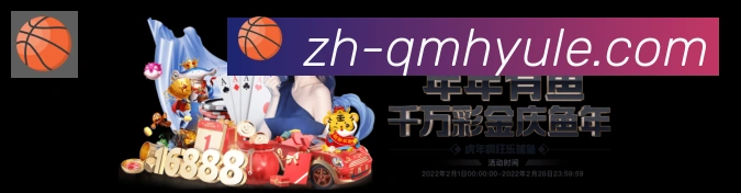 赛事专题整合