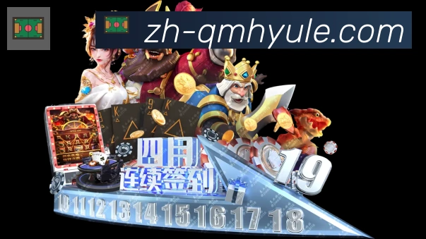 多媒体互动体验