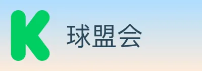 球盟会 logo